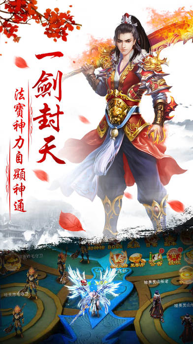 逗魔神官网