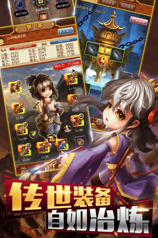 百万英雄联盟最新版