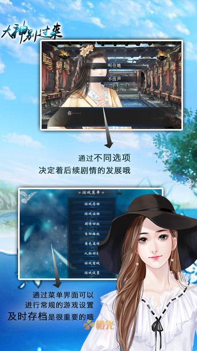 网游之一剑倾心破解版下载