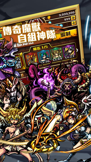 龙之魔法阵下载