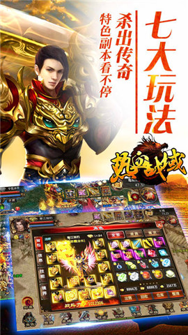 热血战域游戏