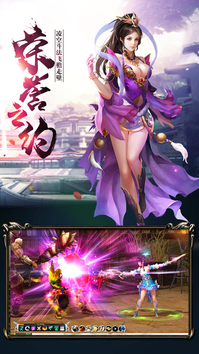 天道轮回最新版
