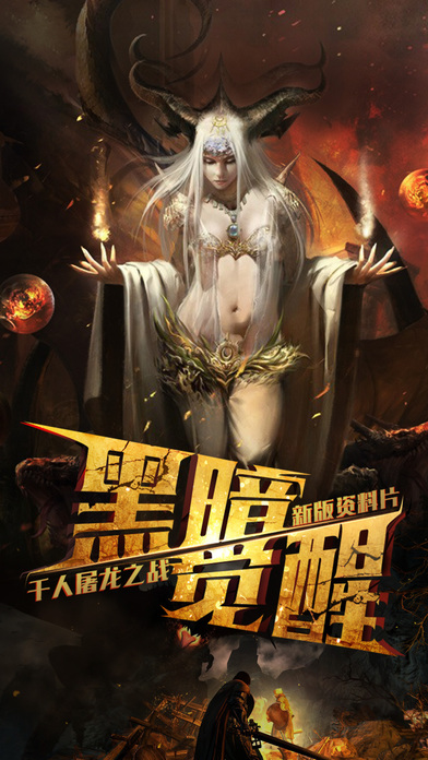 猎魔之刃官网版