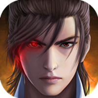 遮天战仙手机版 v1.0.0 安卓版