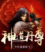 神道丹尊手游(暂未上线) v1.0 安卓版