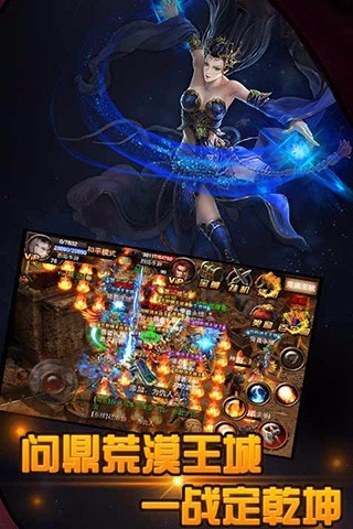 灵游屠神bt版下载