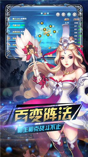 魔域仙踪官网