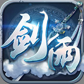 剑雨择天(暂未上线) v1.0 安卓版