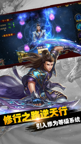 修罗之怒官网