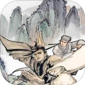 江湖群雄传无限金币银两版 v1.0.8 安卓版
