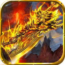 狂战屠龙 v1.1.1 安卓版