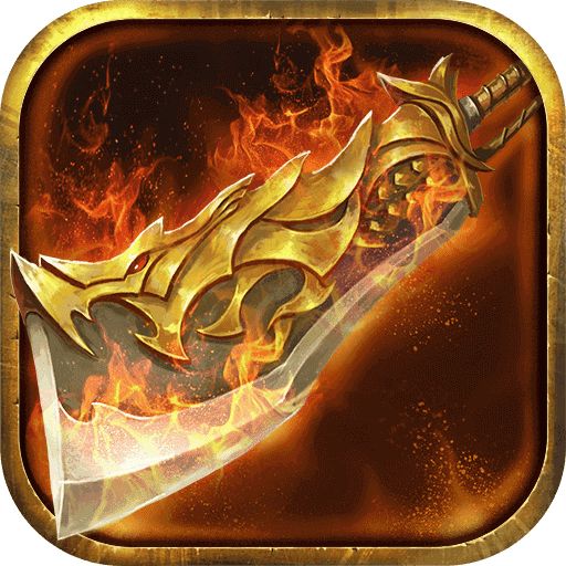 传奇一刀战神游戏手机版(暂未上线) v2.2.0 安卓版