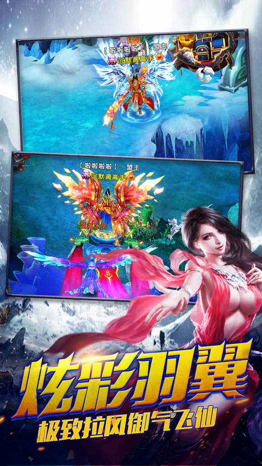 校花的前世今生游戏
