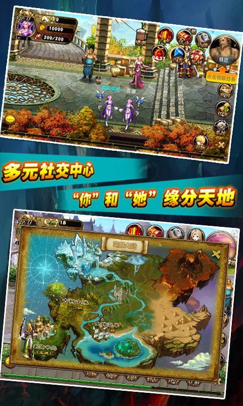 英雄法则版下载