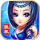 逍遥武林手机版(暂未上线)