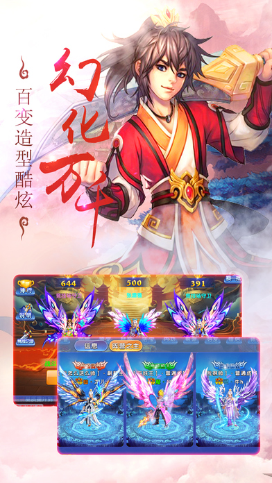 灵剑破晓官网