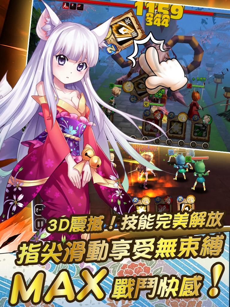式神幻想手游官网下载