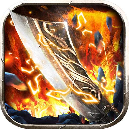 斩龙遮天手游(暂未上线) v1.2.1 安卓版