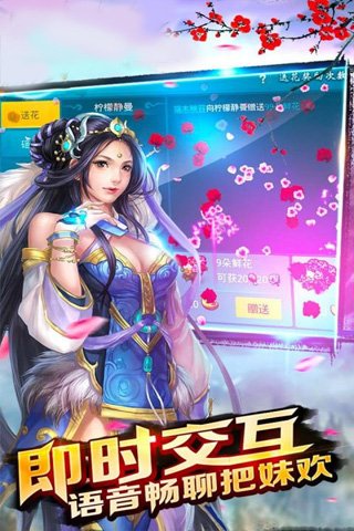 傲世群雄下载