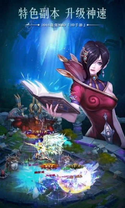 蛮纹道手游下载