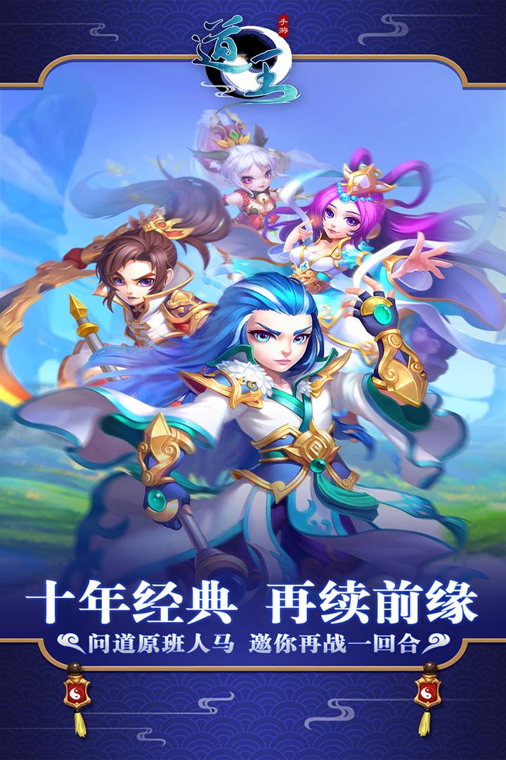 墨道客户端下载