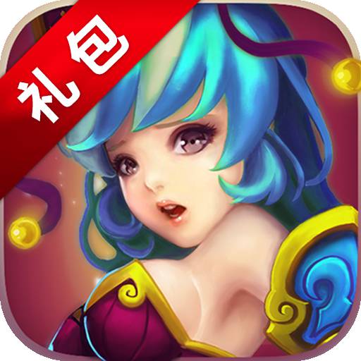绝代武神手游(暂未上线) v1.0 安卓版