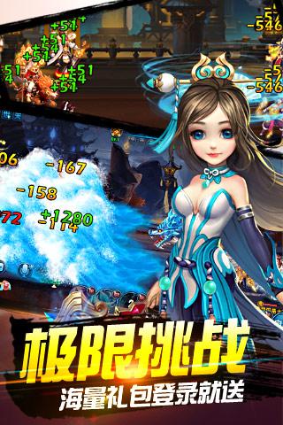 幻境传奇游戏下载