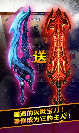 蜀山飘渺录游戏