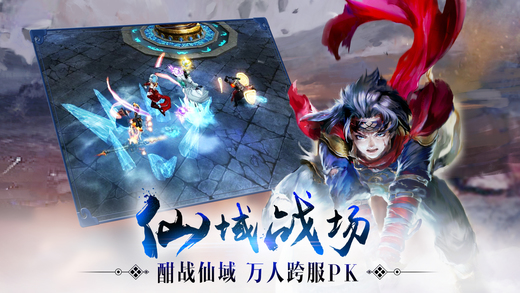 遮天后传下载