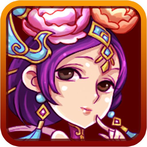 传说中的三国手机版(暂未上线)