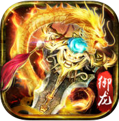 烈焰屠龙斩手游 v2.2.01 官网安卓版