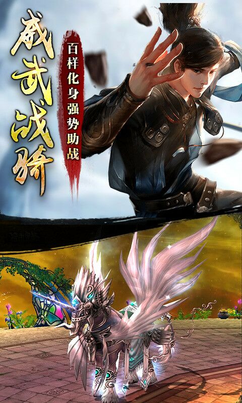 上古仙魔录下载