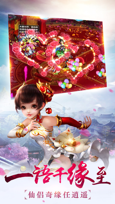 灵域诛仙手游