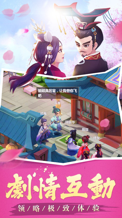 新梦幻仙侠手游九游版