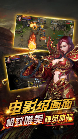战法道传手机版下载