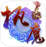 执魔录手游(暂未上线)