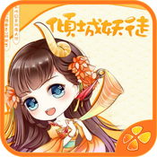 小妖逆袭记倾城妖徒手游