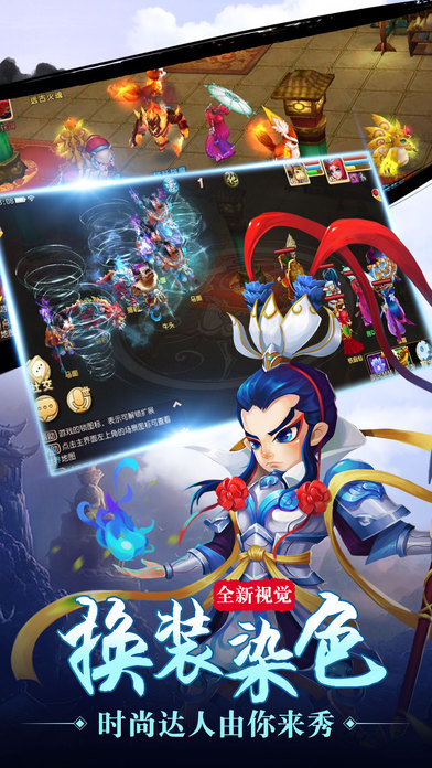 龙门太子手游下载