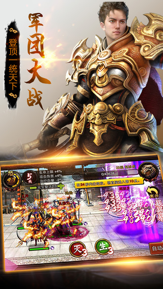 虎豹骑下载