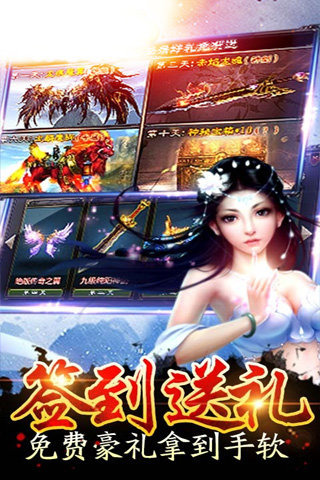 遮天妖王手游下载