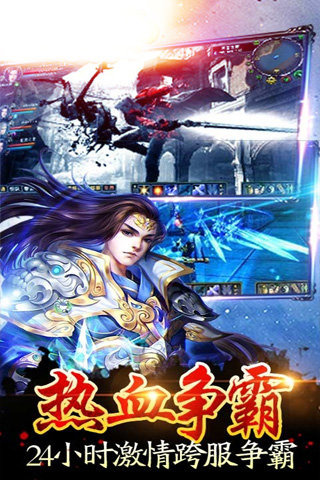 遮天妖王手游下载