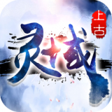 上古领域游戏(暂未上线)