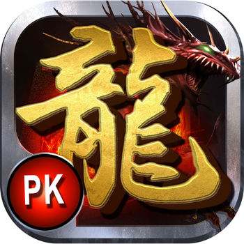 沙城荣耀之传奇手游(暂未上线)