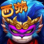 小仙闹西游手游(暂未上线)
