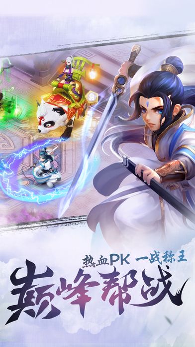鬼怪有妖气游戏