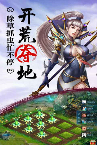莽荒战区游戏