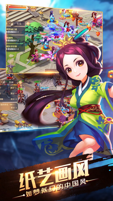 锦绣央央手机版