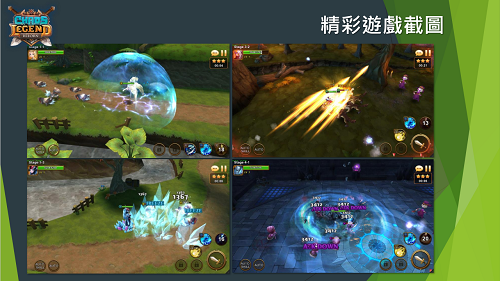 最终奇兵游戏