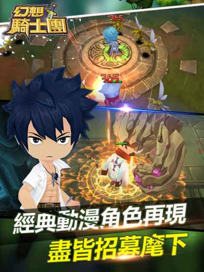 幻想骑士团破解版下载