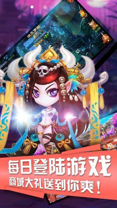 月光幻想客户端下载